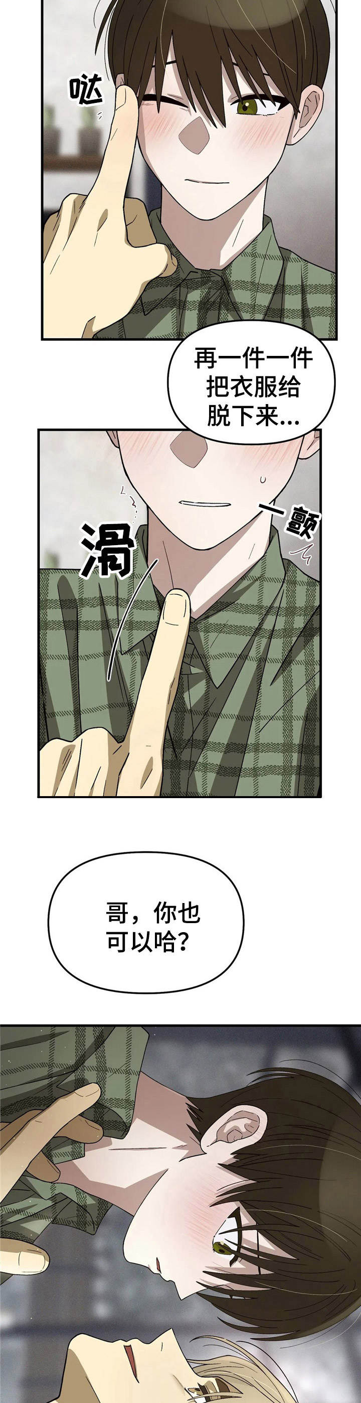 第11章：试试看2