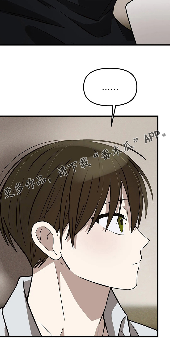 第25章：弹得太烂了18