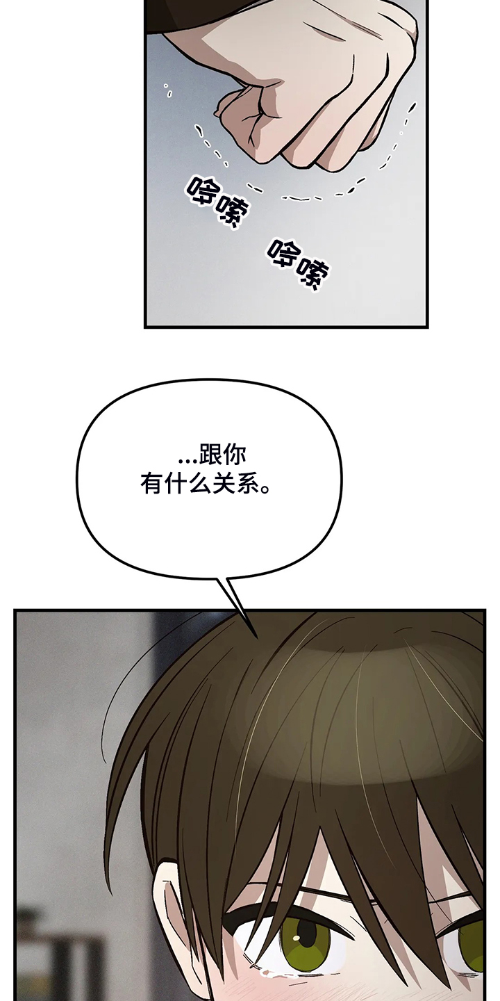第38章：看来是变心了2