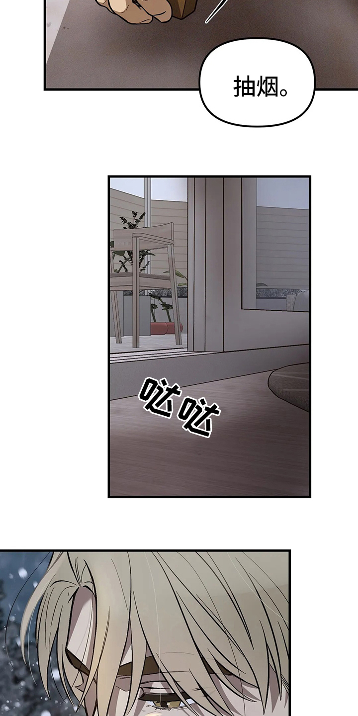 第29章：夜曲6