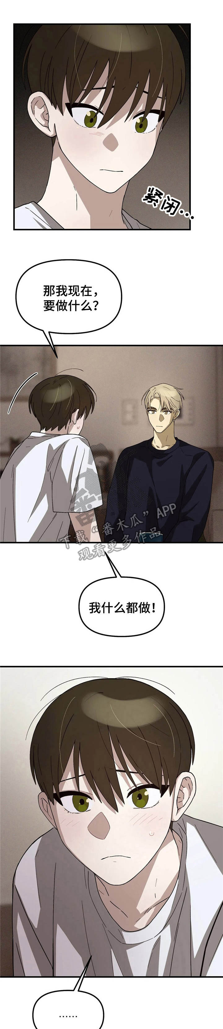 第5章：很简单0