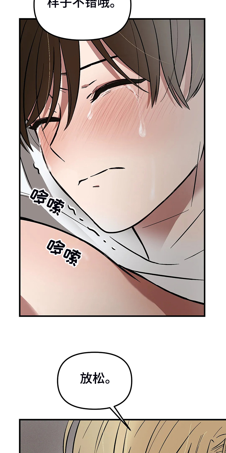 第39章：是变心了吗？14