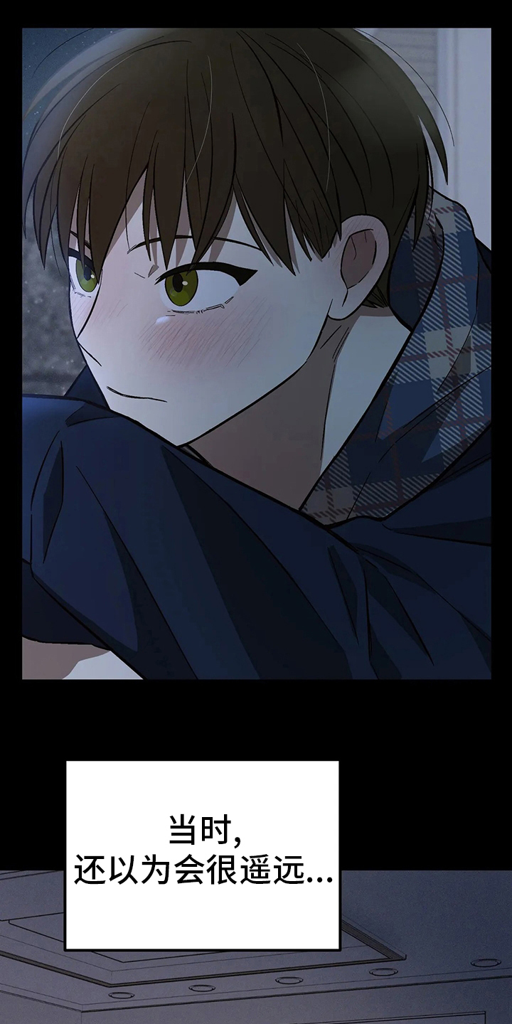 第28章：代价15
