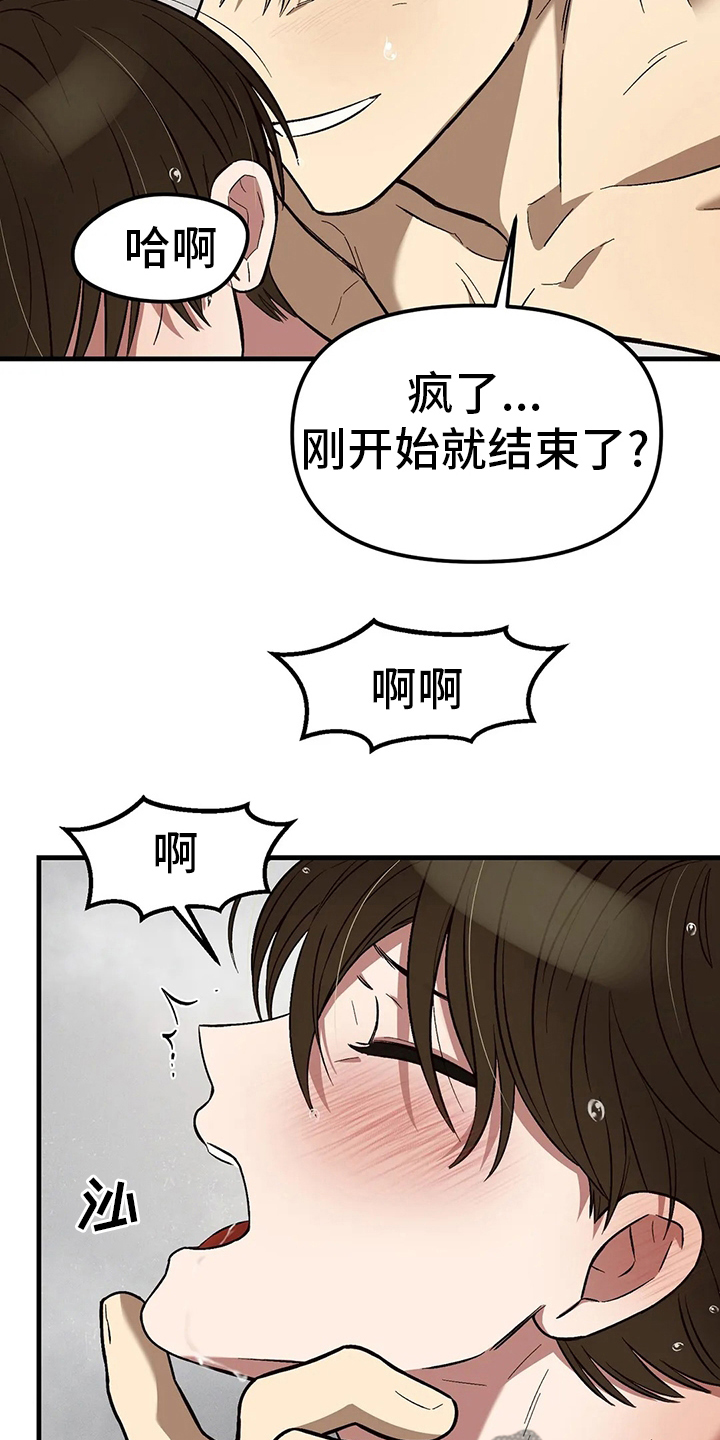 第28章：代价1