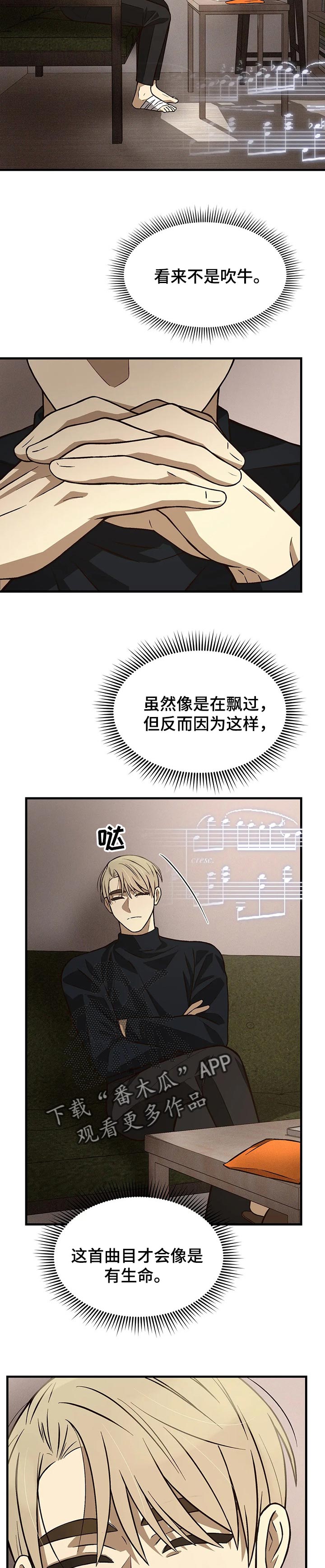 第24章：控制局面4