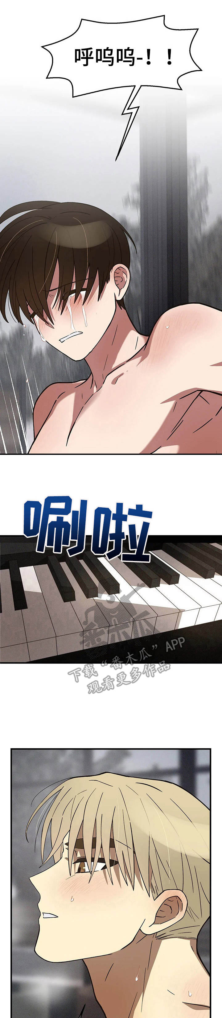 第14章：老实一点0