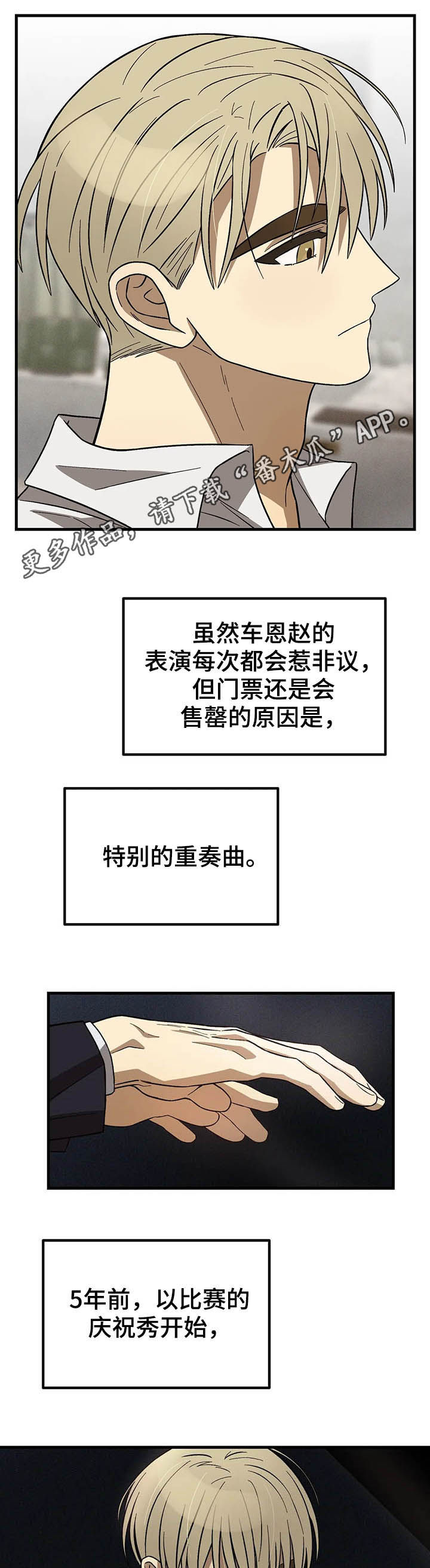 第18章：过气0