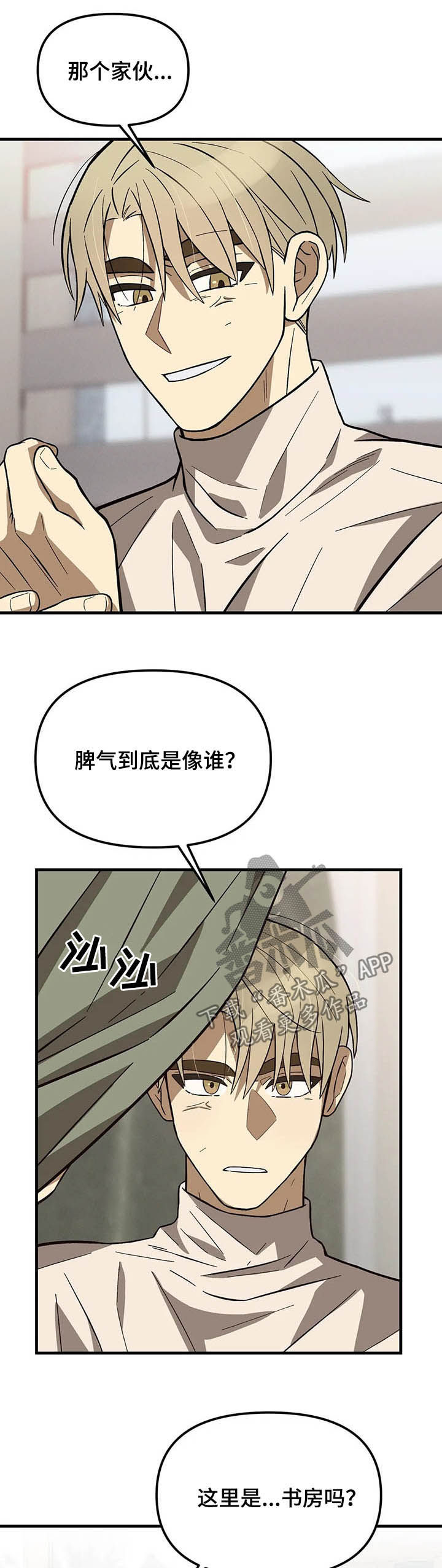 第16章：不赖4