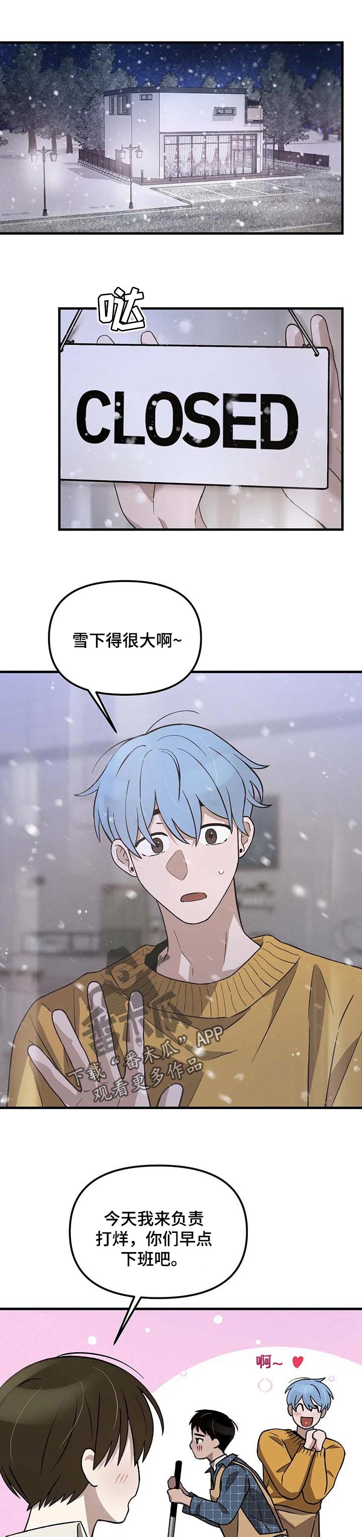 第21章：一如既往的表情0