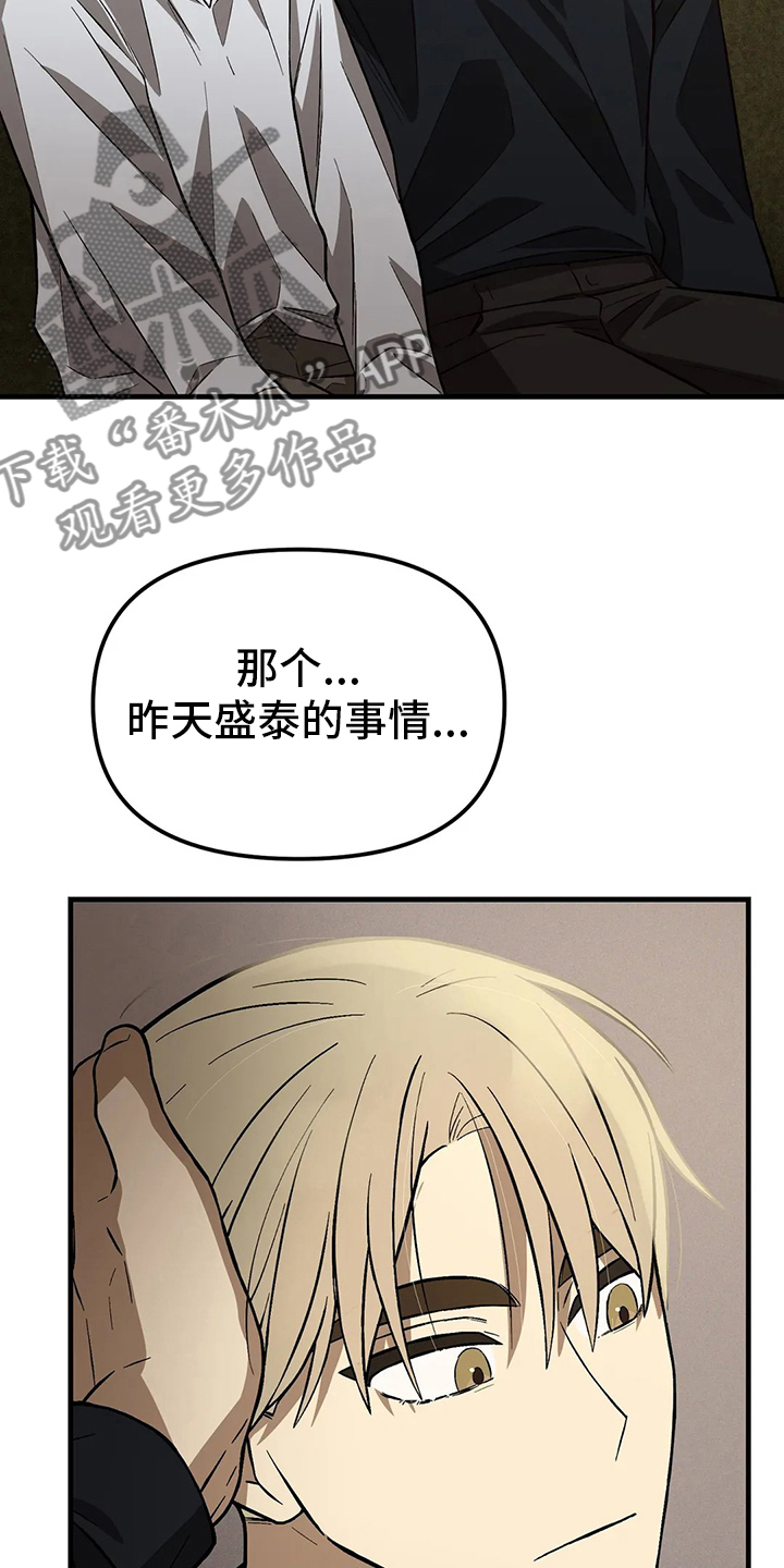 第25章：弹得太烂了10