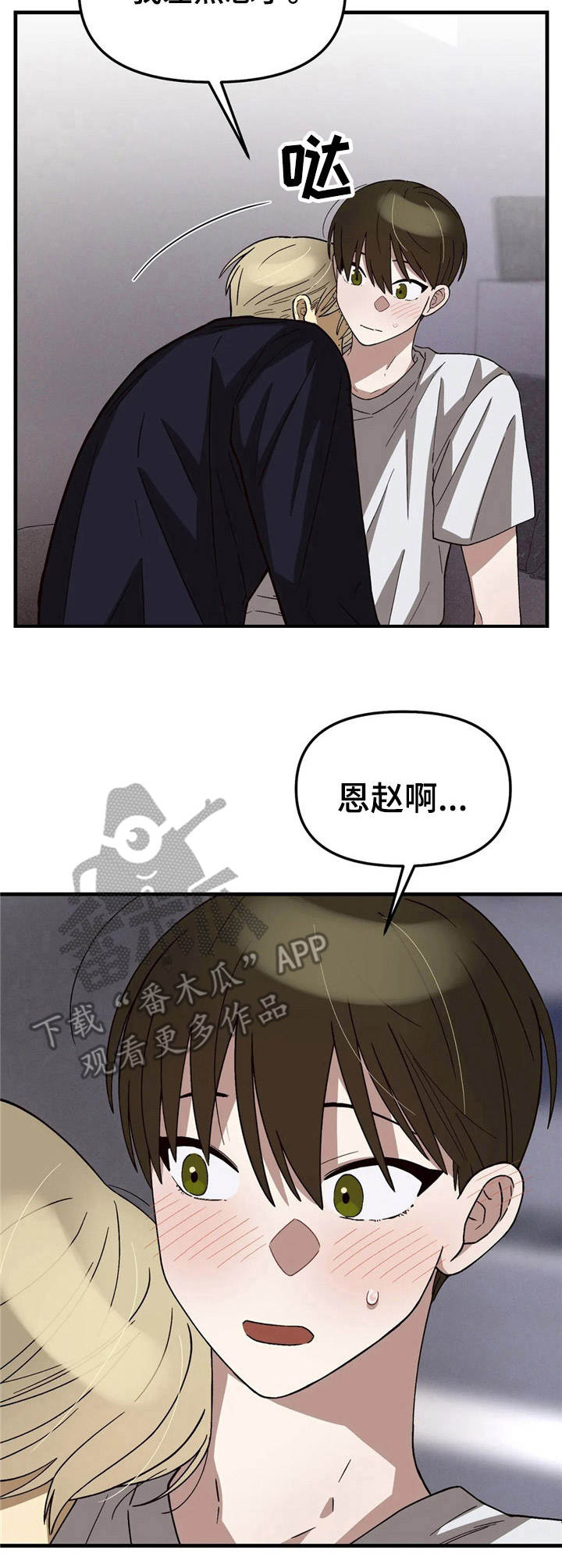 第6章：烦躁5