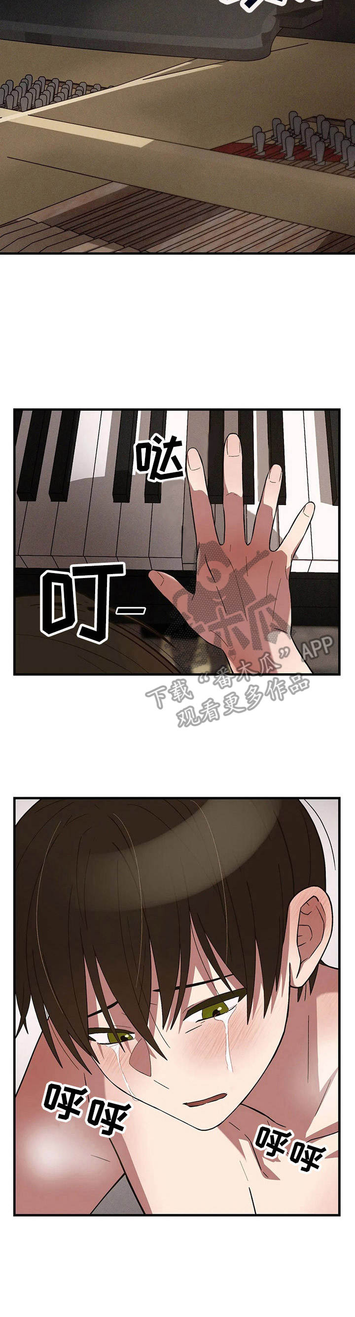 第14章：老实一点2