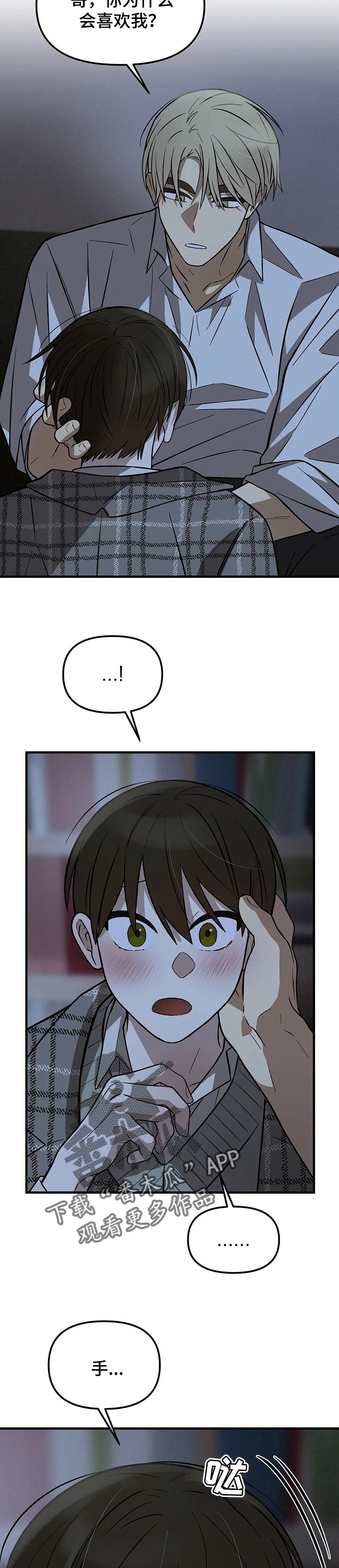 第23章：问题4