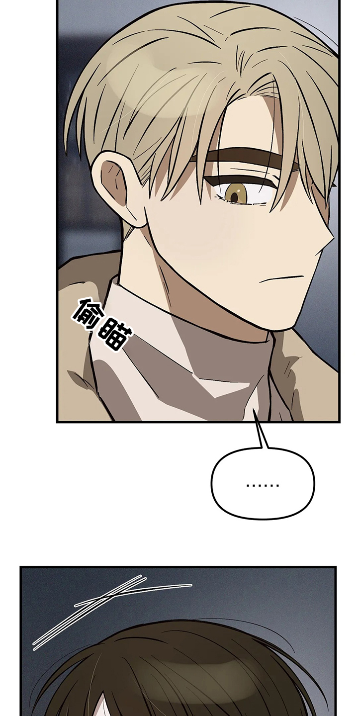 第32章：衣服不够14