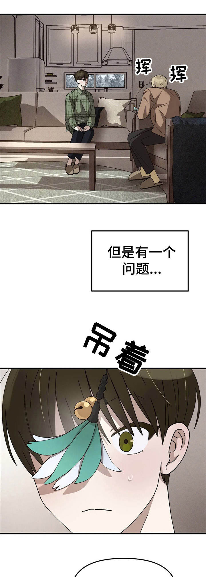 第9章：条件10