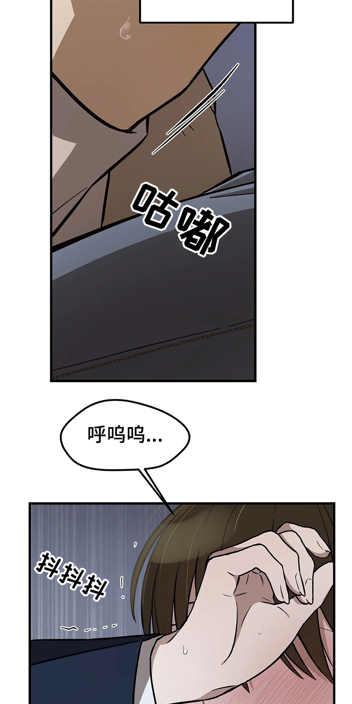 第33章：明明这么开心12