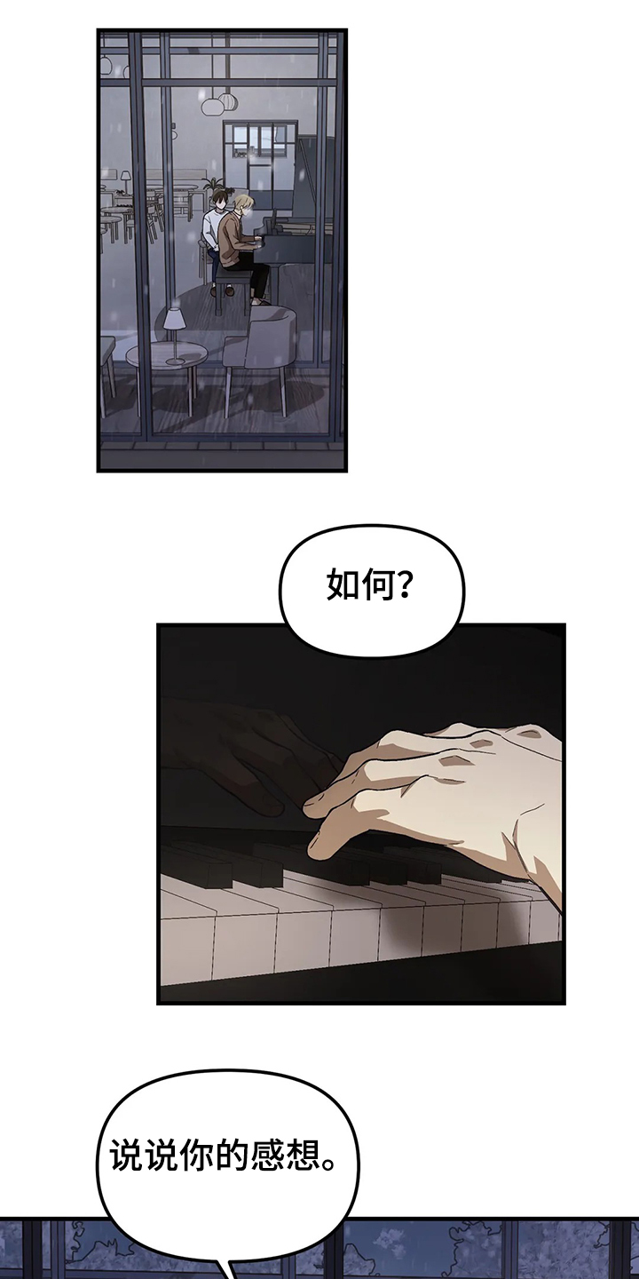 第30章：雪地0