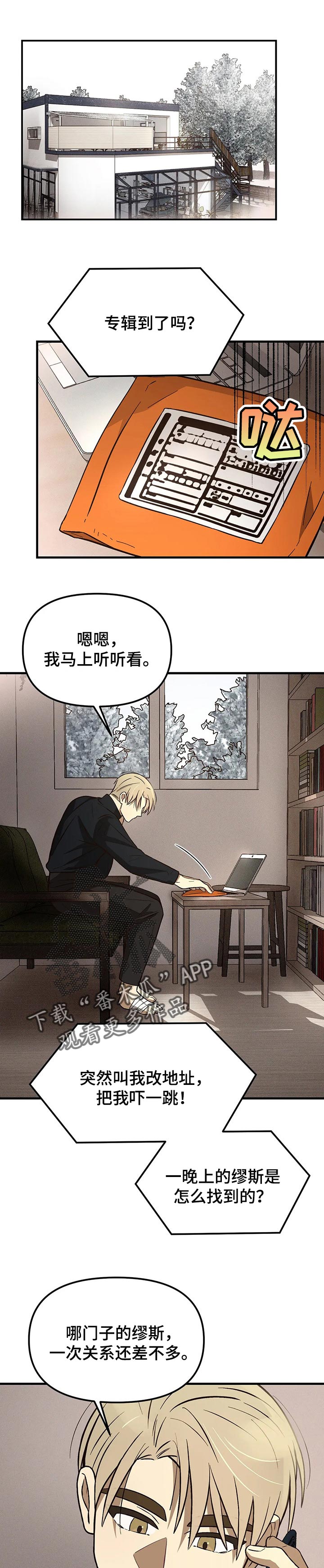 第24章：控制局面0