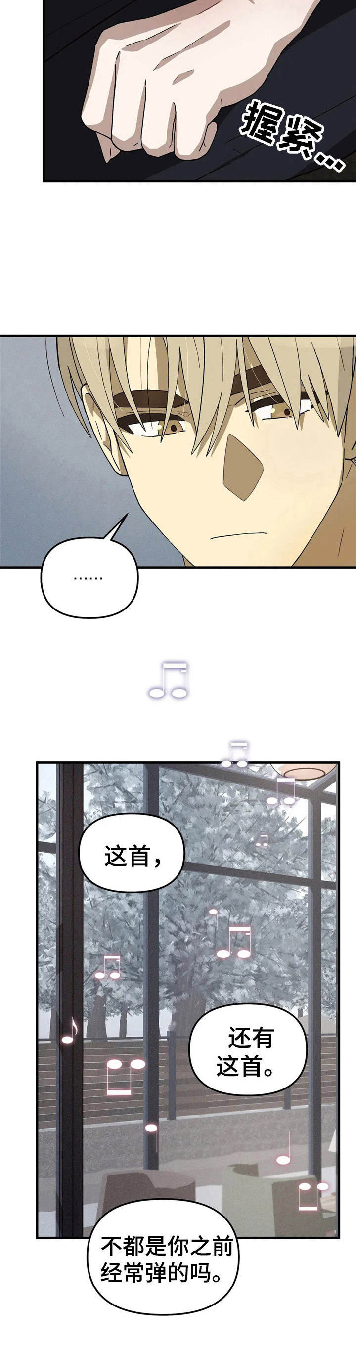 第10章：弹不了11