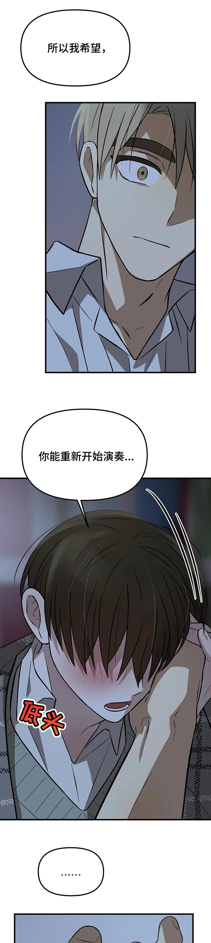 第23章：问题6