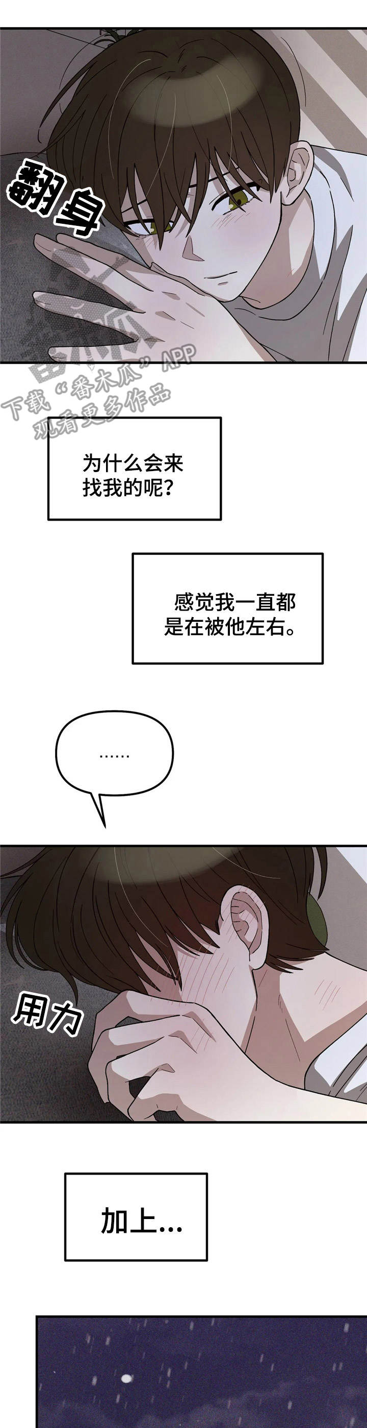 第5章：很简单6