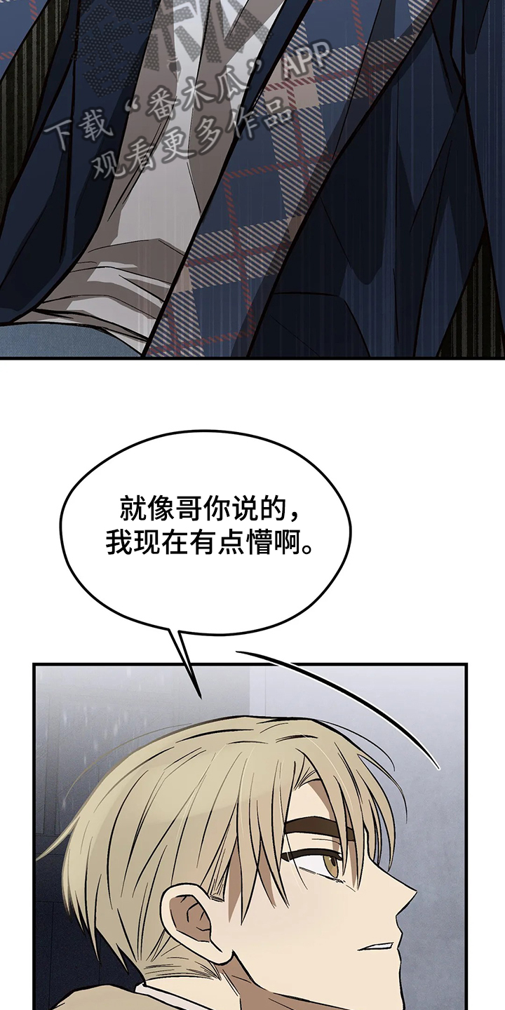 第33章：明明这么开心2