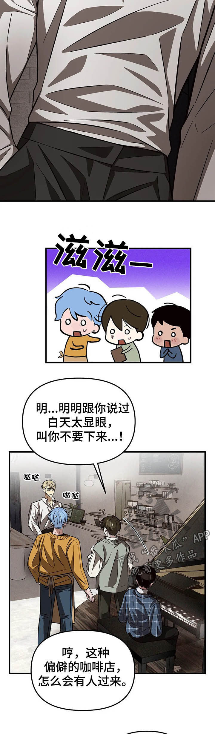 第17章：前后辈关系5