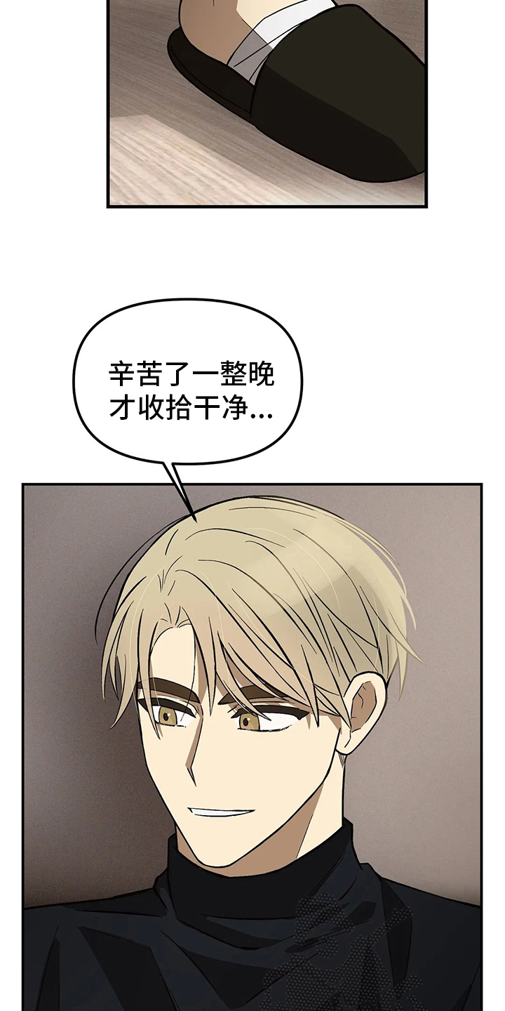 第26章：帮忙4