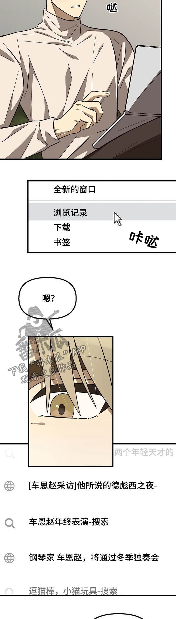 第16章：不赖9