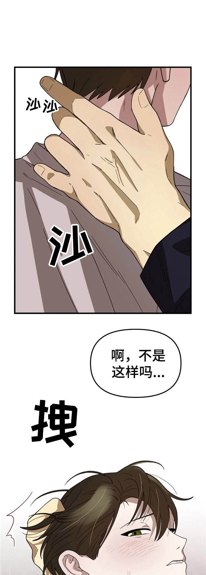 第6章：烦躁6