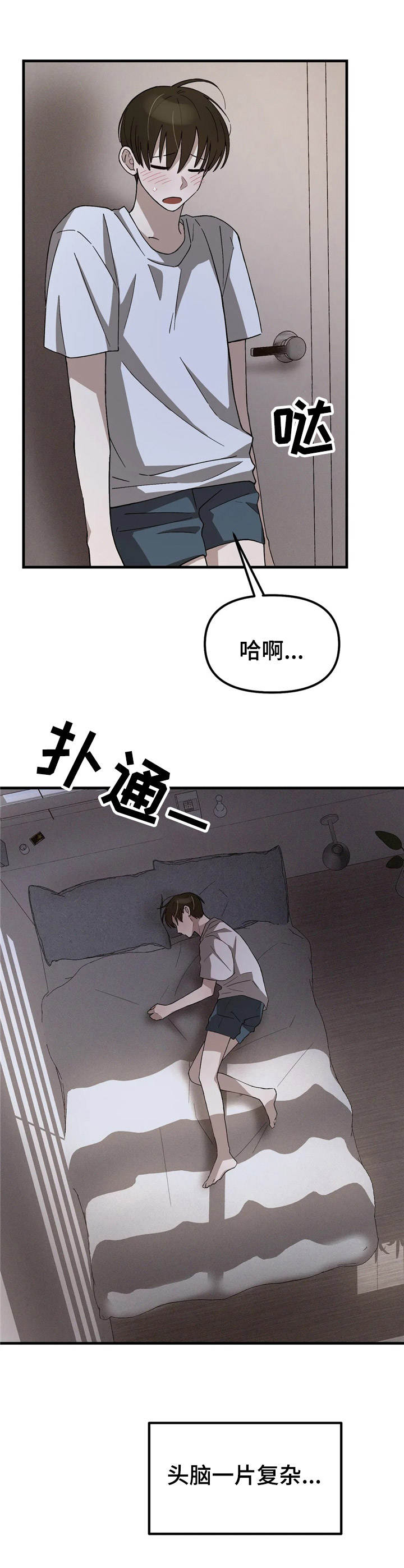 第5章：很简单5