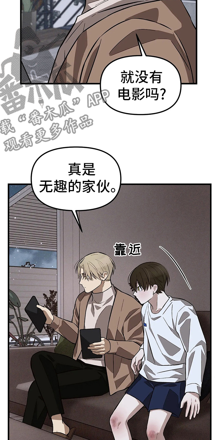 第28章：代价18