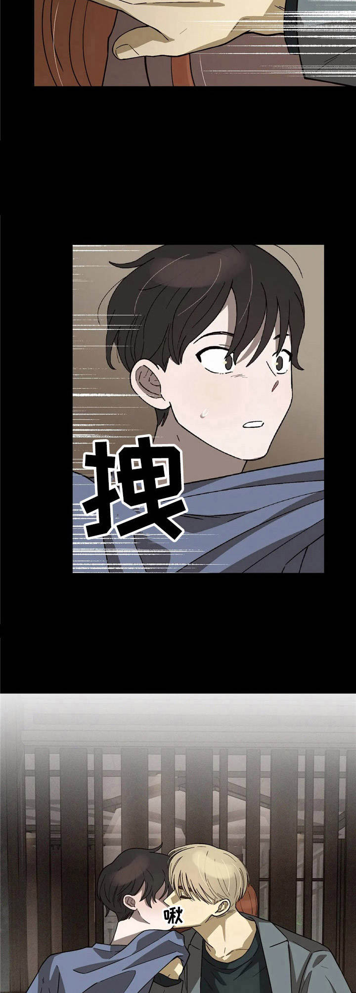 第4章：低谷期3