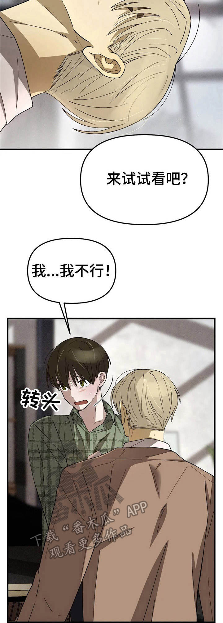 第11章：试试看3