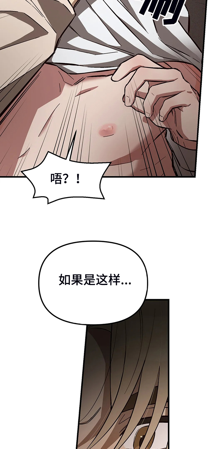 第39章：是变心了吗？3