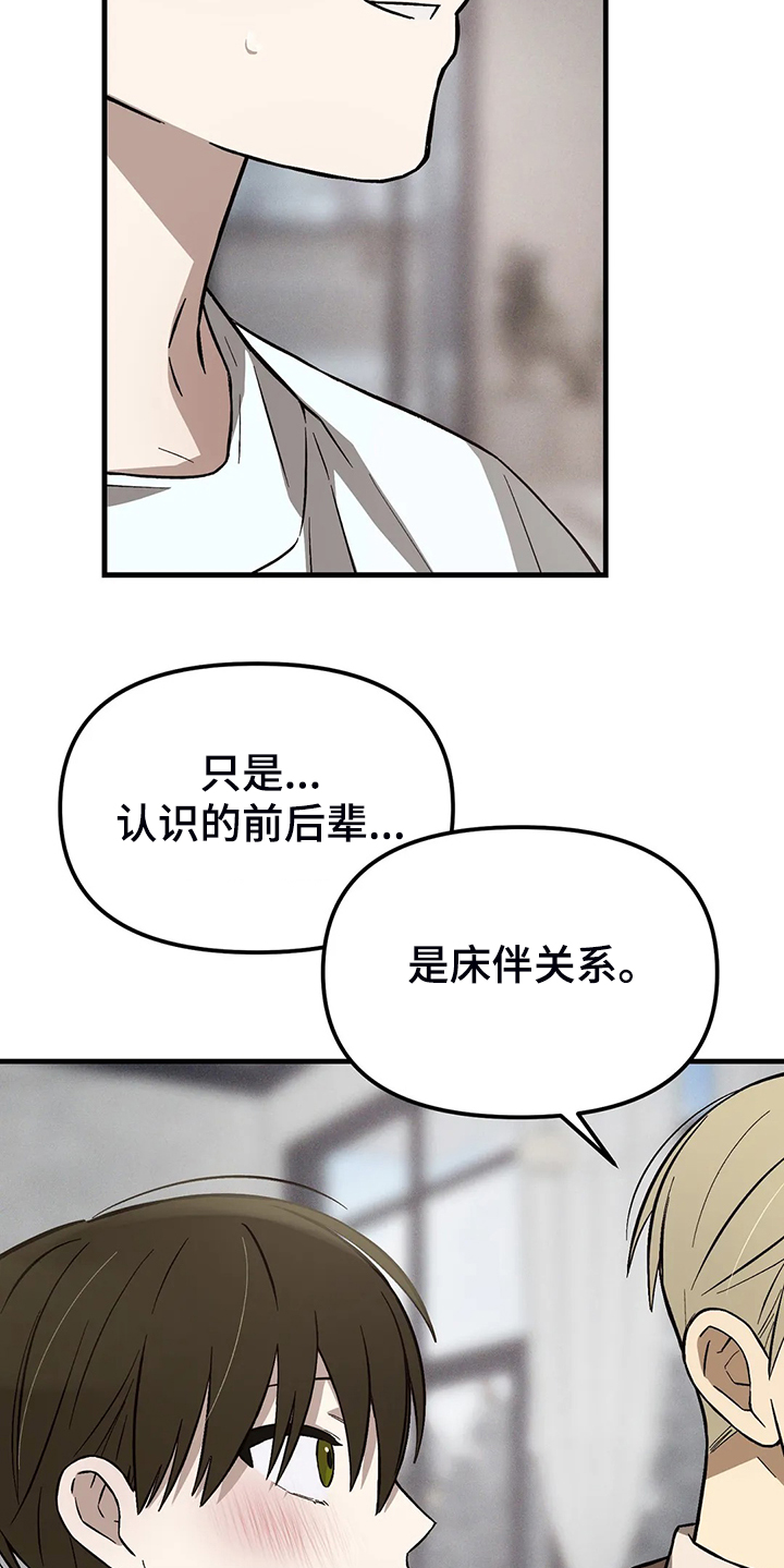 第36章：反感22