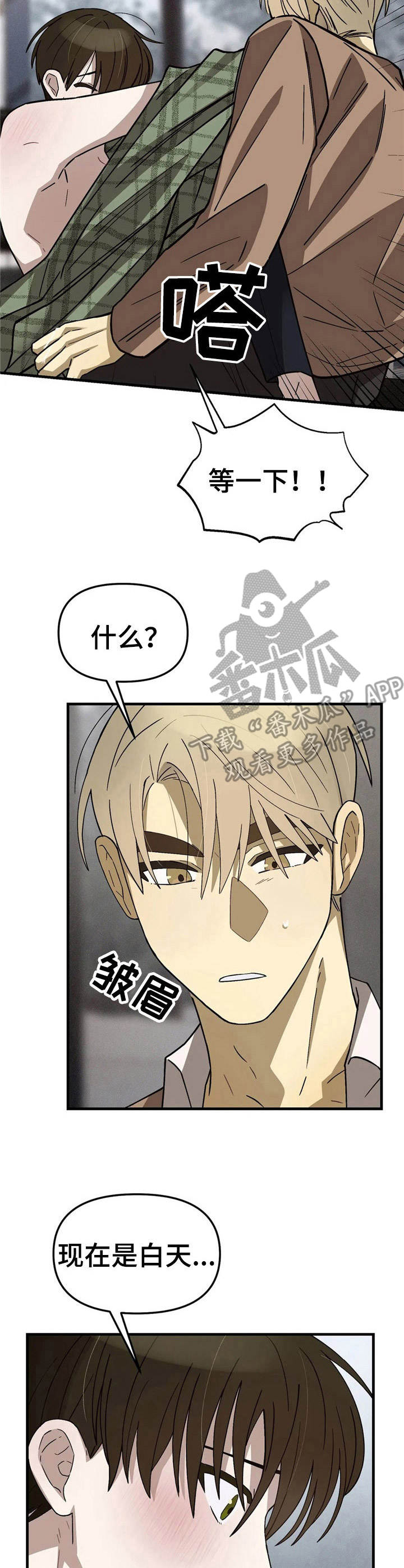 第12章：好好把握4
