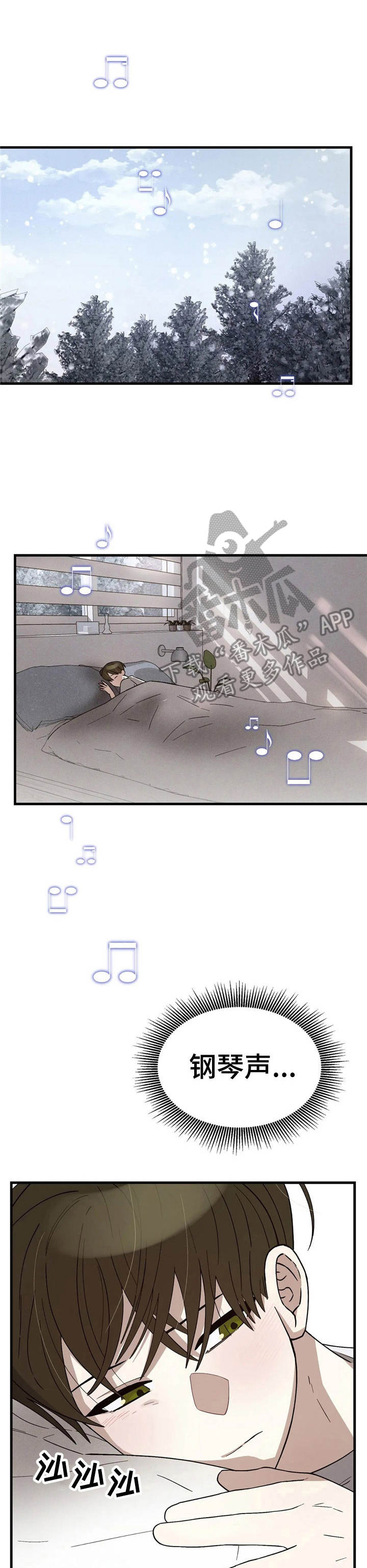 第8章：该做的事0