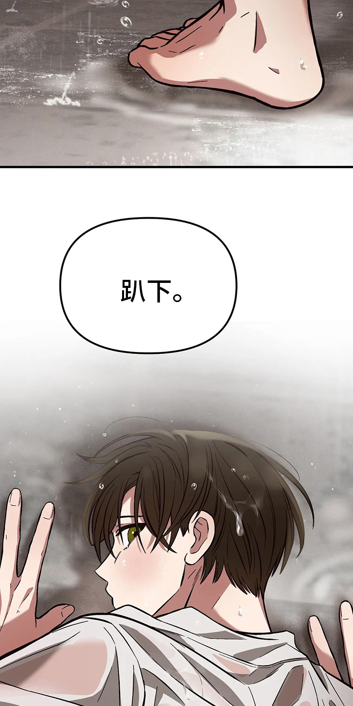 第27章：需要27