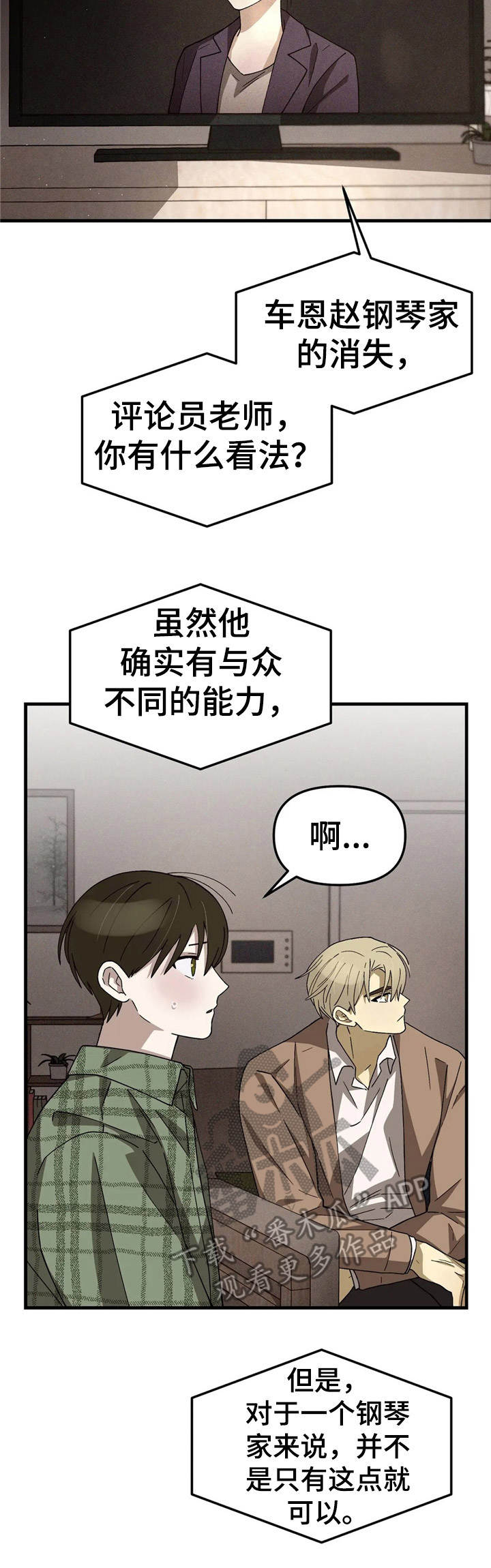 第9章：条件13