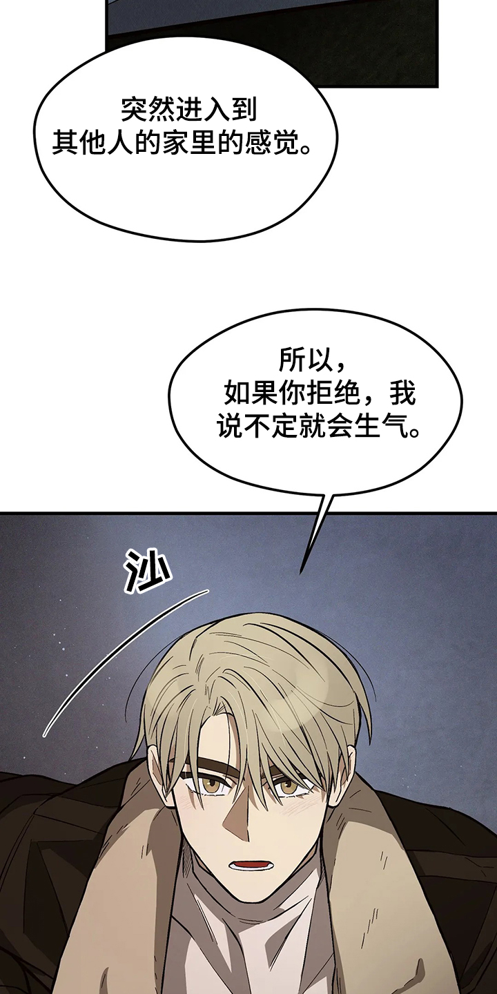 第33章：明明这么开心4