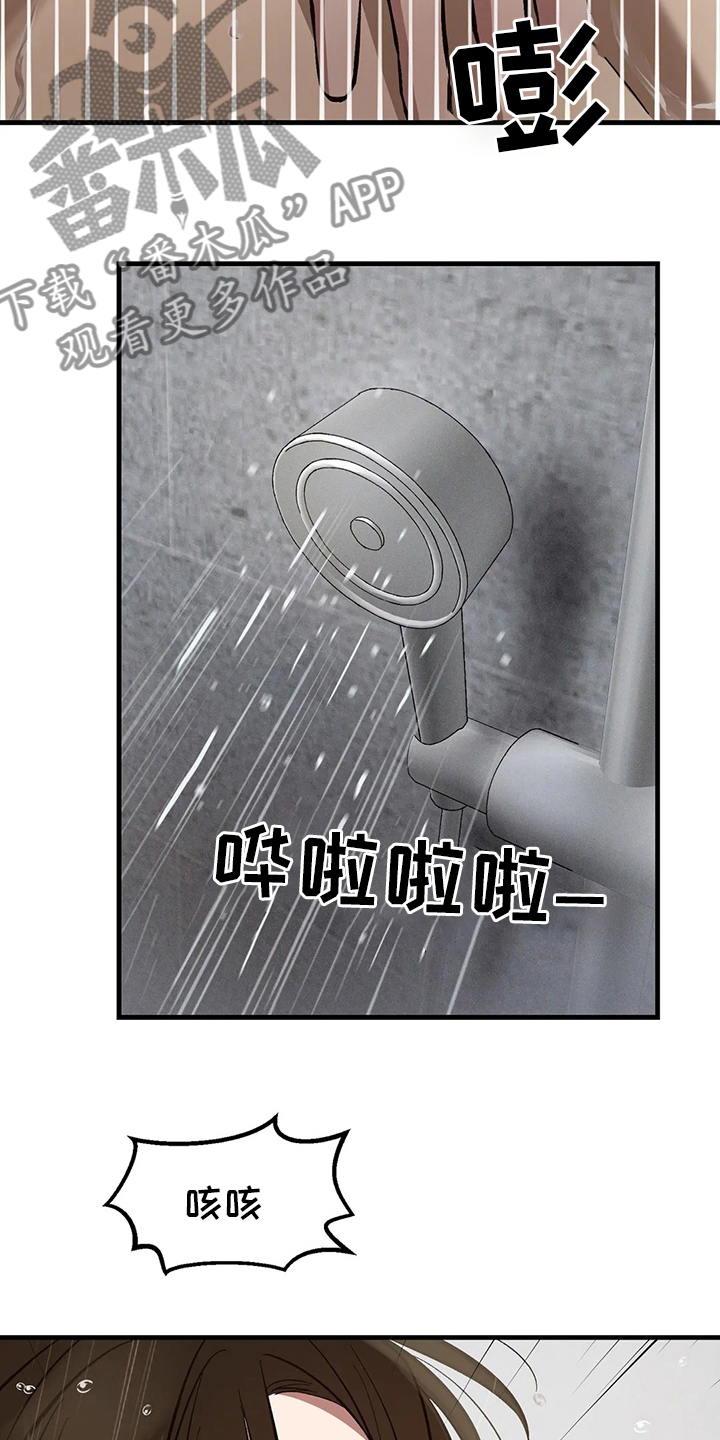 第27章：需要24