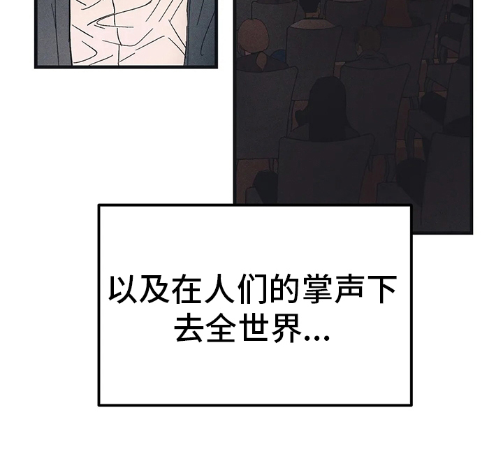 第28章：代价20