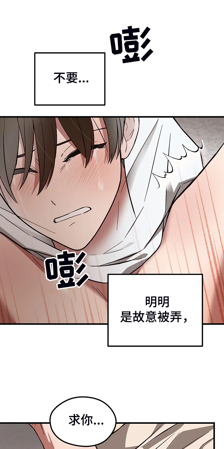 第39章：是变心了吗？20