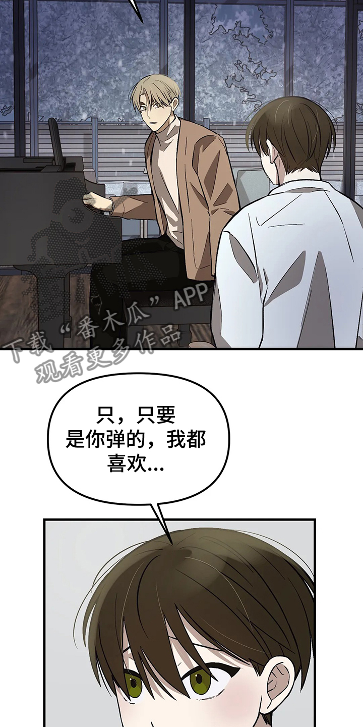 第30章：雪地1