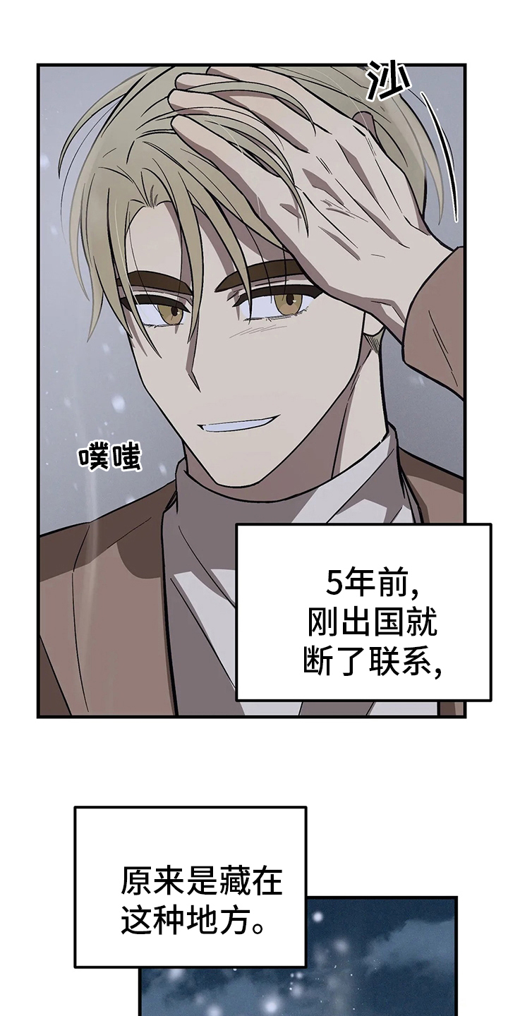 第29章：夜曲10