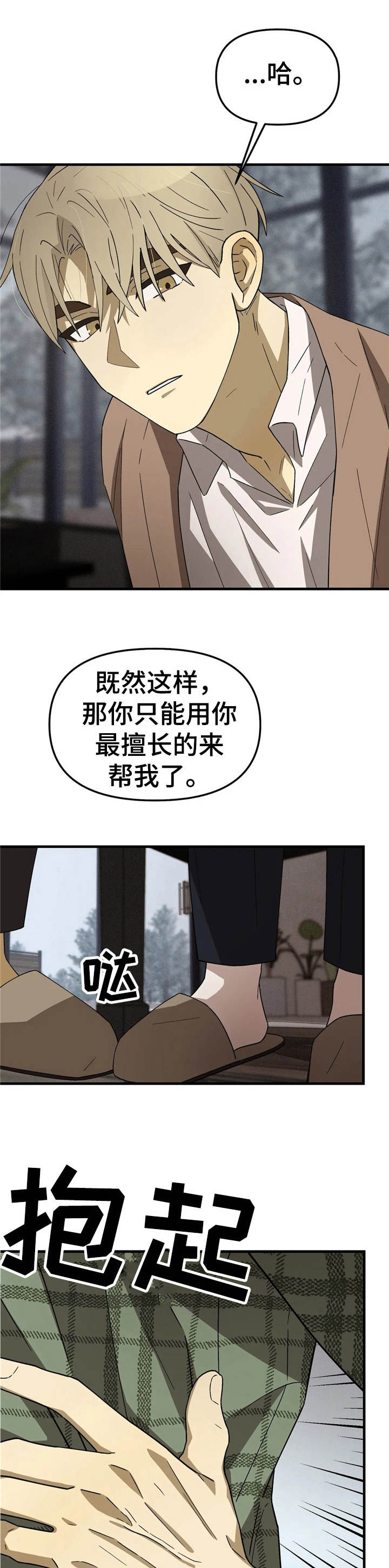 第11章：试试看0