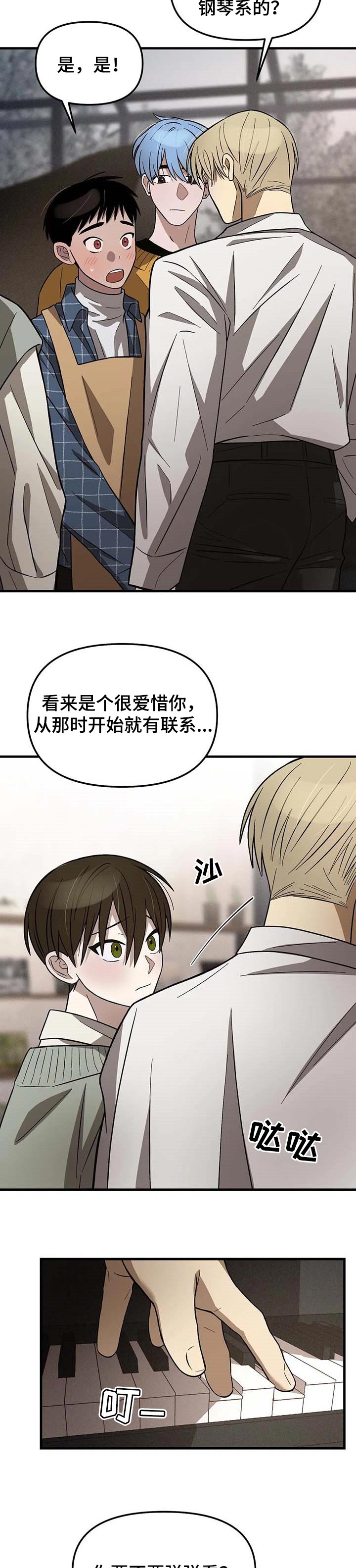 第19章：演奏1