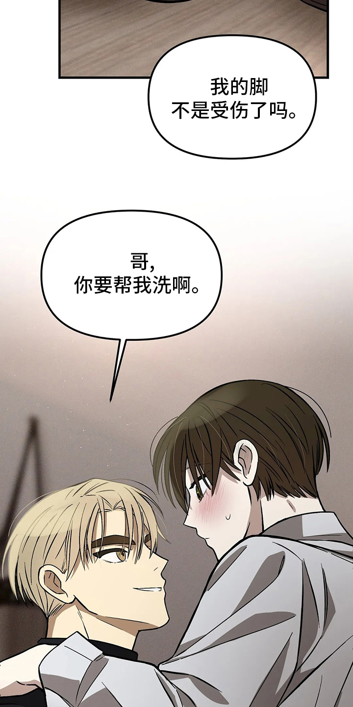 第26章：帮忙17