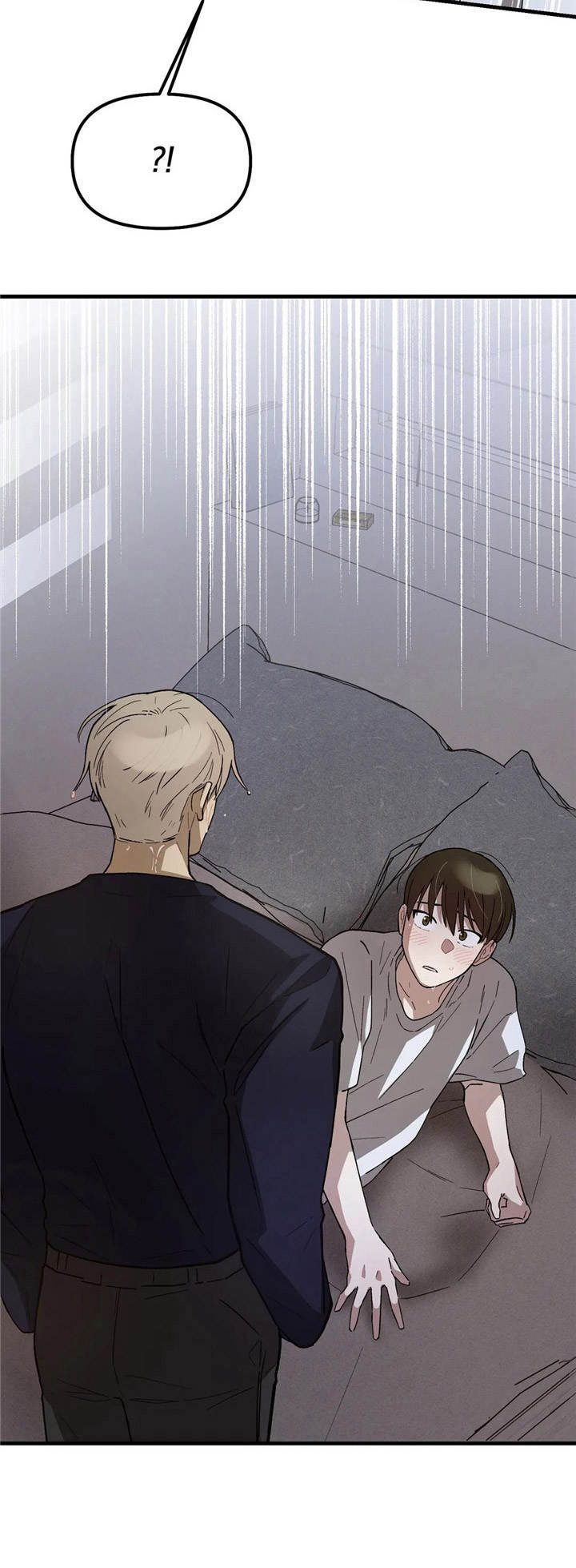 第6章：烦躁2